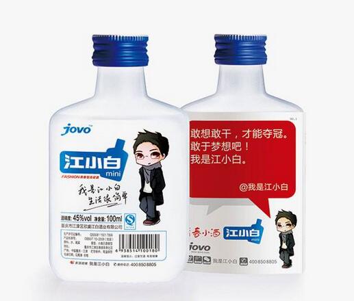 江小白 江小白