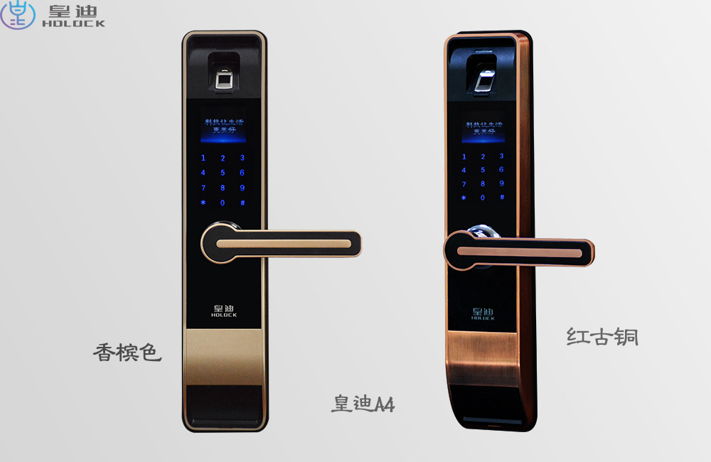選擇深圳指紋鎖代理，也許你已經做了正確的決定？