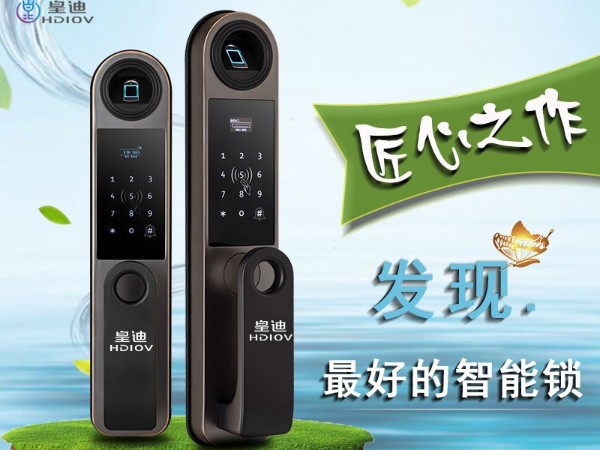 我打算在縣城里做個指紋鎖代理，應該怎么做？