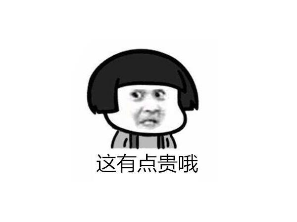 你的朋友都裝了指紋鎖，你還嫌價格貴