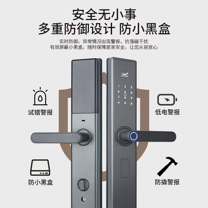 指紋密碼鎖 指紋密碼鎖