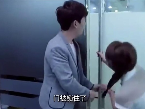 被鎖在辦公室？裝了智能鎖，不存在的