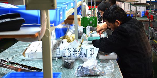 80%的利潤你來賺，深圳智能鎖加盟