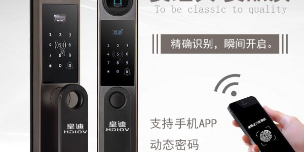 互聯(lián)網企業(yè)高調進入指紋鎖行業(yè)，是福還是禍？